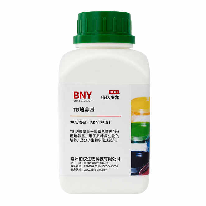 TB 培养基