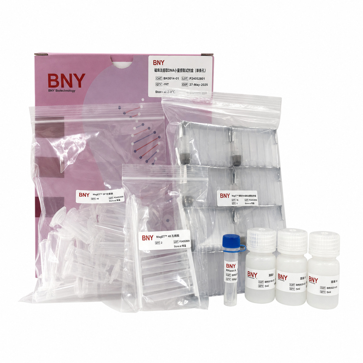 磁珠法质粒 DNA 小量提取试剂盒 (单条孔)