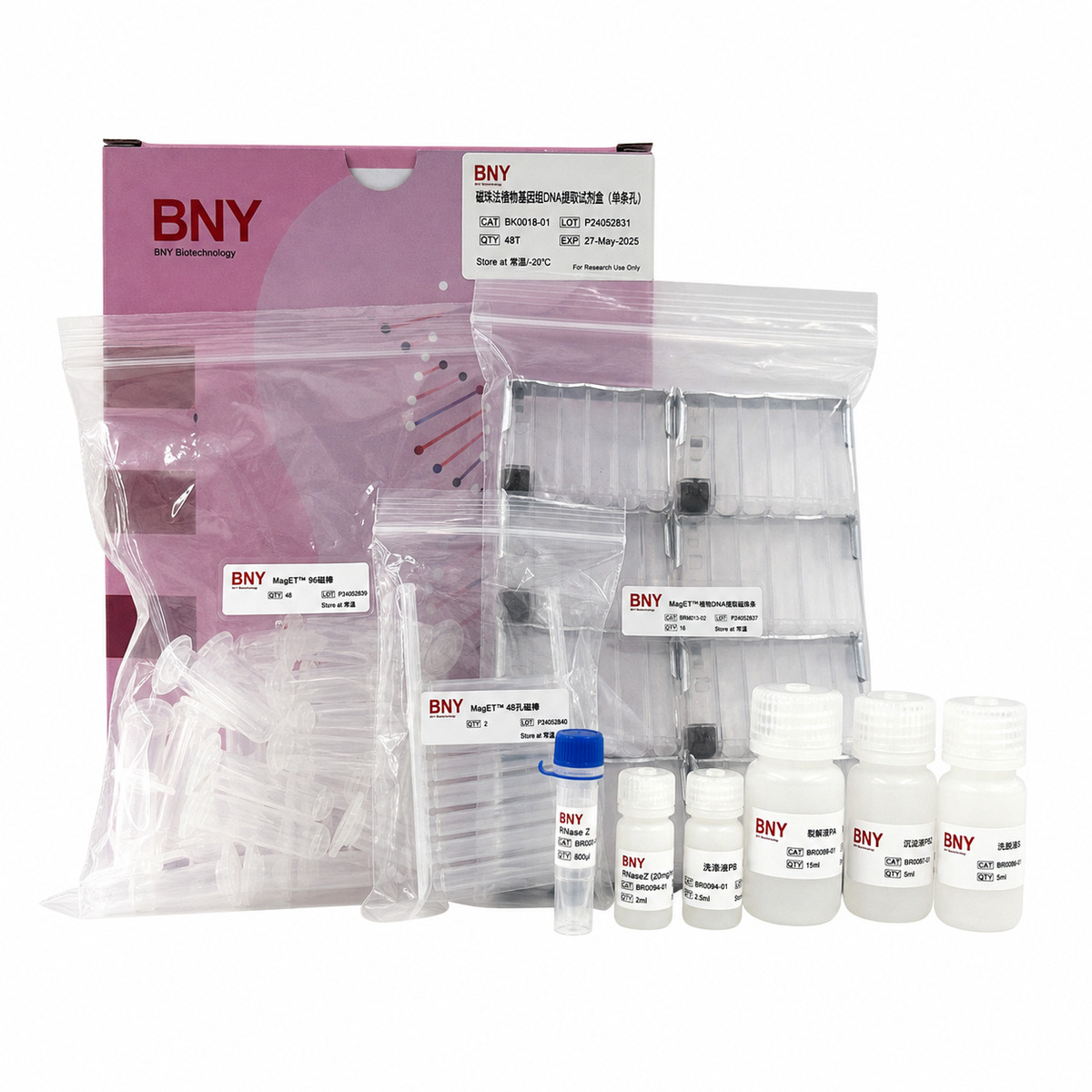 磁珠法植物基因组 DNA 提取试剂盒 (单条孔)