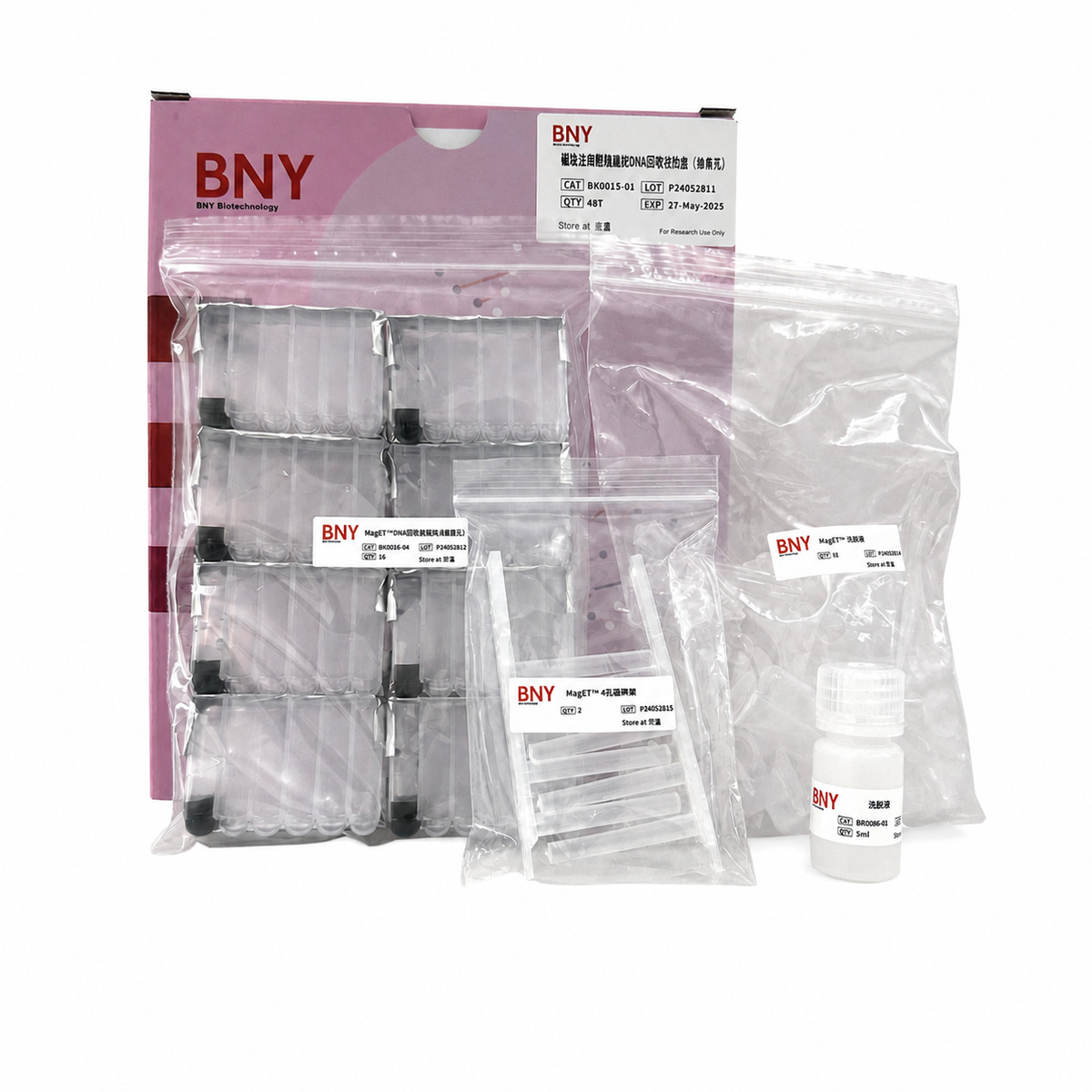 磁珠法琼脂糖凝胶 DNA 回收试剂盒 (单条孔)